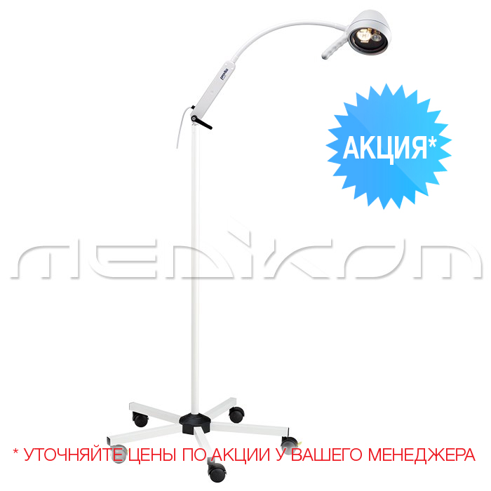 Лампа  смотровая (на мобильной основе, двойная, шарнирный держатель, без регулировки высоты, серия 1)