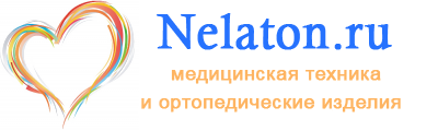 nelaton.ru медицинская техника и ортопедические изделия